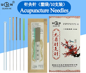 Aghi per agopuntura con manico in acciaio inossidabile, aghi per agopuntura sterilizzati, 500 pezzi - Product Image 6