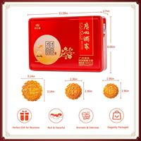 LIKOFU Big Reunion Baked Mooncake Gift Box Double Egg Yellow Pure White Lotus Paste 650g Tin Box ISO HACCP