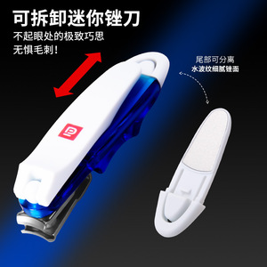 Cortauñas azules y blancos con rotación de 360 grados, portátiles para uso en los dedos - Product Image 5