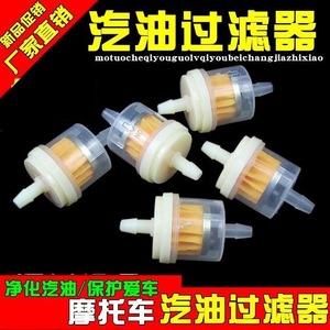 Motorcycle Fuel Cup Filter Element 5.5Cm X 2.6Cm With Magnet For Carburetor Engine Compartment - Product Image 3