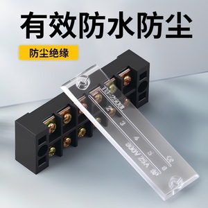 Couvercle de boîtier de borne CHKL TB 600V 15A en ABS transparent pour équipement industriel - Product Image 4