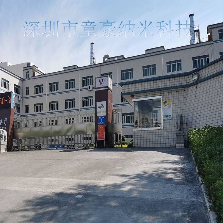 Shenzhen Tonghao Textile Co., Ltd.