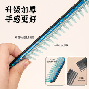 <b>Wide</b> Tooth Hair <b>Comb</b> Large Size Shimmering Color Home Use PS Material Styling <b>Comb</b> For General Population - Product Image 1