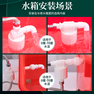 Vanne à fermeture automatique Innovators, vanne à bille flottante de 4 mm pour le contrôle de l'hydratation des réservoirs d'eau et des tours d'eau - Product Image 2