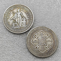 Pièces de monnaie commémoratives de style antique en argent du dollar commercial britannique de Chine et de Hong Kong de 1911, cadeaux, décoration de la maison