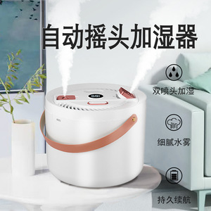 Adjustable Angle Automatic Oscillating Humidifier 1.0-2.5L Quiet Operation Home Use Desktop Model <b>Plug</b>-in Rechargeable - Product Image 2