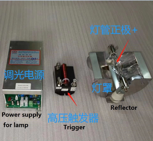 Fuente de Alimentación para Lámparas de Xenón y Disparadores de Reflectores para Kits de Lámparas de Xenón de 250w - Product Image 2