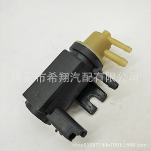 Valve de commande Turbo Boost CM5G-9F490-AA 704011010 pour modèles F, pièce de rechange - Product Image 1