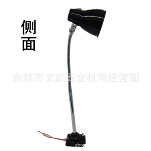 Lámpara para Máquina Herramienta, Lámpara de Escritorio, Lámpara para Torno, Cabezal de Cerámica, Manguera Flexible, Base Universal, 24V 36V, Construcción de Acero - Product Image 4
