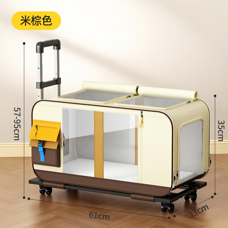 Tige de traction multicat Mi Brown [roue avant universelle]
