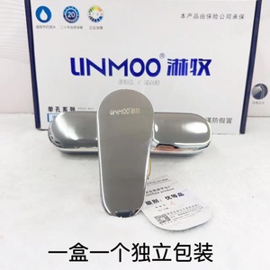 Juego de grifería para ducha Unmoo, con una sola manija, válvula de cerámica, cabezal de ducha tipo lluvia ovalado de 760g, para bañera - Product Image 5