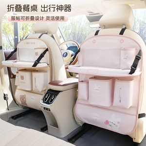 Car Table <b>Storage</b> Bag Folding <b>Seat</b> Back Waterproof Multi Functional For Car Use - Product Image 1