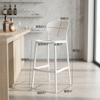 Chaises de bar en plastique intégral à dossier haut pour café, intérieur/extérieur, comptoir de cuisine
