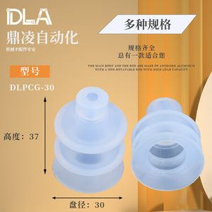 จุกดูดสุญญากาศซิลิโคนสามชั้นแบบลูกฟูก รุ่น HM ซีรีส์ Dingling สินค้าขายดี อุปกรณ์นิวเมติก รุ่น PCG - Product Image 6
