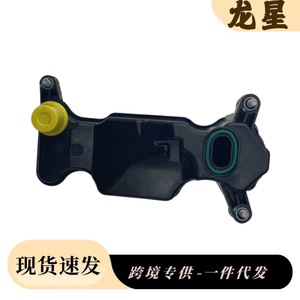 ตัวกรองแยกน้ำมันน้ำ 2700109703 2700104203 สำหรับเมอร์เซเดส-เบนซ์พลาสติกสำหรับงานขนาดกลางพร้อมปะเก็นอะไหล่ทดแทนใหม่ - Product Image 2