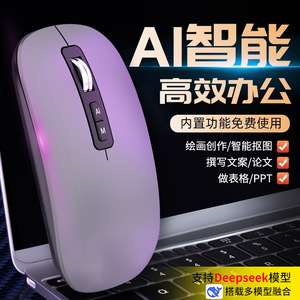 Ratón óptico inalámbrico con Bluetooth V16 Smart Voice Mouse, 5 botones, con generador de PPT con IA para trabajo de oficina - Product Image 4