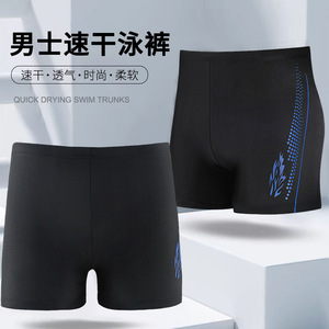 Short de bain à séchage rapide pour homme, bleu royal, tricoté, taille adulte - Product Image 2