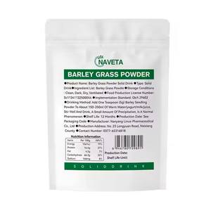 ผงหญ้าข้าวบาร์เลย์บริสุทธิ์สกัดจากใบข้าวบาร์เลย์บริสุทธิ์ช่วยส่งเสริมการย่อยยาระบาย - Product Image 6