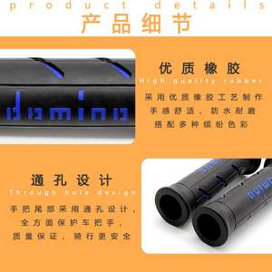 Puños universales para manillar de 22 mm, cilíndricos, de TPU, azules, para modificación de motocicletas - Product Image 5