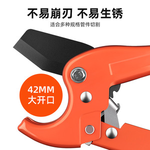 Lecan Manual Rotary Pipe Cutter 35mm 42mm Carbon Steel Home Repair Tool - Product Image 4
