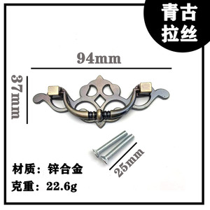 มือจับโลหะผสมสังกะสีสไตล์จีนโบราณแบบใหม่ ทนทาน สำหรับลิ้นชักตู้ - Product Image 4