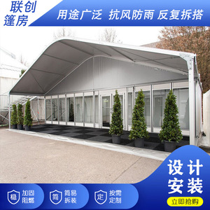 Carpa de Aluminio en Forma de Arco para Exteriores, Almacenamiento, Exhibición de Autos, Eventos, Doble Capa de PVC, para las Cuatro Estaciones - Product Image 5