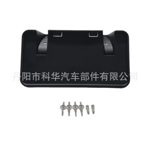 กรอบป้ายทะเบียนฟอร์ด F81Z-17A385-AA 175 มม. แบบหนีบ ABS สำหรับ F250 F350 F450 F550 99-04 - Product Image 5