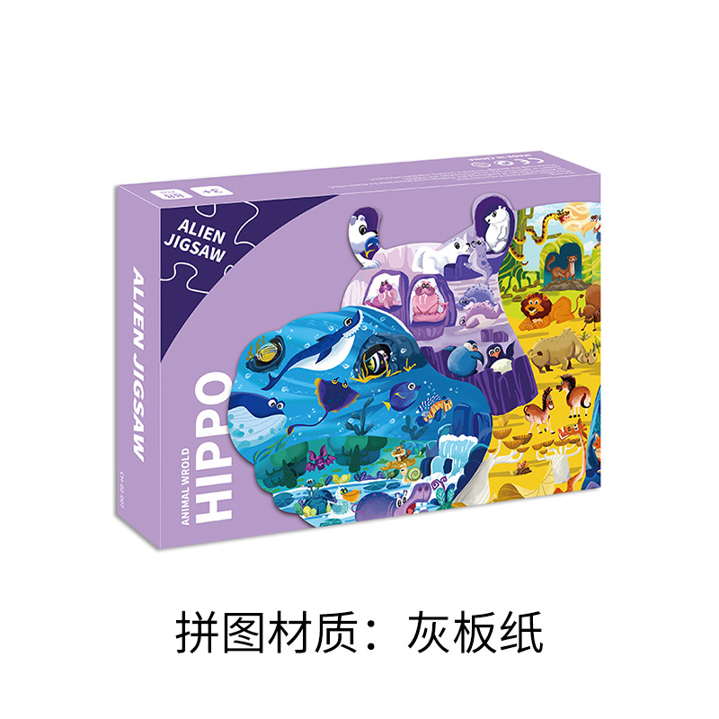 Alien-carte grise hippopotame 02-066