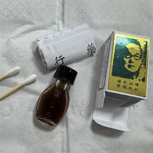 Huiles Essentielles TZE China Brush Oil Hong Kong Ruifen SUIFAN'S KWANG Accessoires Sexuels Améliorant la Performance Masculine - Product Image 6