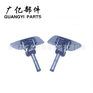 Guangyi Parts Windshield <b>Washer</b> Nozzle 94556605 For Cruze Plastic Mechanical Injector Nozzle - Product Image 3