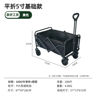 Nouveau design chariot <span class=keywords><strong>pliable</strong></span> en aluminium <span class=keywords><strong>remorque</strong></span> <span class=keywords><strong>pliable</strong></span> extérieure pour le camping <span class=keywords><strong>plage</strong></span> voyage shopping stockage et outils chariot à main - Product Image 4