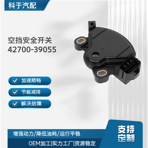 Interruptor de Seguridad de Marcha Neutral 42700-39055 para Reemplazo y Reparación de Interruptores Automotrices OEM - Product Image 4