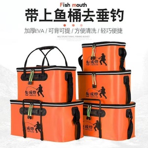 Seau de pêche pliable Chengye en EVA pour le stockage de poissons vivants, multi-usages, avec poignée supérieure et design respirant - Product Image 5