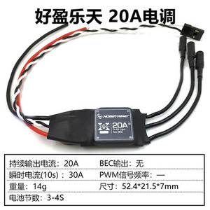 Hobbywing XRotor 20A ESC Multiaxial para Drones de Carreras - Product Image 3