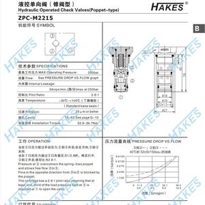 Válvula de Retención Manual Pilotada ZPC-M2215 (Tipo Válvula Cónica) para Medios de Aceite, Agua y Gas - Product Image 2