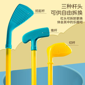 Vente en gros Offre Spéciale <span class=keywords><strong>Club</strong></span> de <span class=keywords><strong>golf</strong></span> pour enfants Sports d'intérieur et d'extérieur Jouer à des jeux Chariot à canne à pêche en plastique <span class=keywords><strong>Mini</strong></span> jouet Ensembles de <span class=keywords><strong>golf</strong></span> pour enfants avec balle - Product Image 3