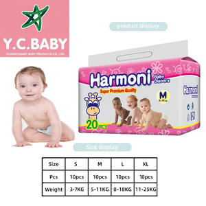 おむつS/<span class=keywords><strong>M</strong></span>/L/XL使い捨ておむつBbayパンツ中国おむつメーカーグレード - Product Image 2