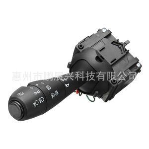 Interruptor de señal de giro Renault Dacia Qashqai 8201167988 Abs, nueva pieza de repuesto para control de iluminación del coche - Product Image 3