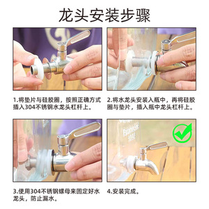 Jboyuan Stainless Steel Faucet 1216mm Ceramic Disc Valve Core For Wine Barrel Juice Barrel <b>Beer</b> Barrel - Product Image 5