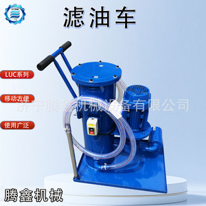 Tengxin Machinery LUC100 Mobile <b>Oil</b> <b>Filter</b> <b>Cart</b> Steel 10.0m Filtration <b>Hydraulic</b> <b>Oil</b> Purifier - Product Image 3
