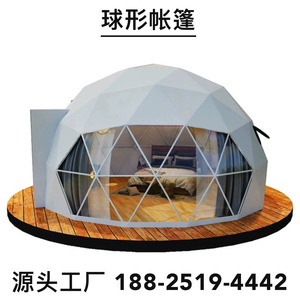 Tente Dôme 6-8 Personnes Ouverture Automatique Rapide Une Chambre Moderne Quatre Saisons Grand Espace Maison Bulle Transparente - Product Image 5