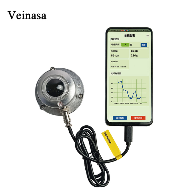 HH-TBQ02C Handheld Portable Radiometer Thermopile Sensor Small Intelligent Radiation Recorder Total Radiation Sensor