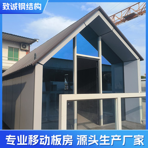 Casa Prefabricada de Estructura de Acero Zhicheng, Villa Moderna con Estructura de Acero Ligero, Personalizable, Venta al Por Mayor de Fábrica - Product Image 2