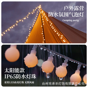Luces de Árbol para el Hogar, Decoración Navideña, Guirnaldas de Luces para Festivales, Luces de Paisaje con Forma de <span class=keywords><strong>Estrella</strong></span> - Product Image 4