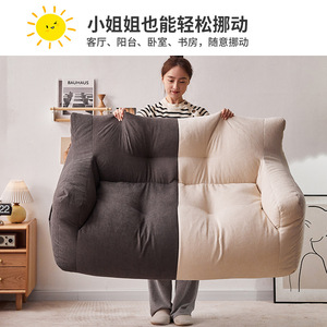 Sac de protection en tissu rembourré pour fauteuil pouf, taille standard, pour salon, usage adulte - Product Image 5