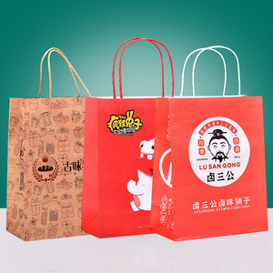 Weiyue Kraft <b>Paper</b> Tote <b>Bags</b> Custom Logo Printing Gift <b>Bags</b> For Takeaway And Baking - Product Image 1