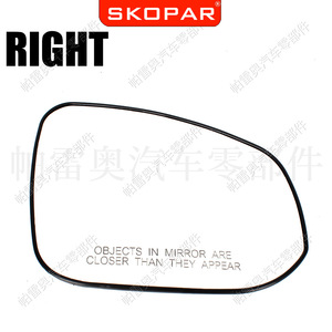 Espejo Lateral Derecho para Auto Skopar, para Toyota RAV4 2019-2021, con Calefacción y Grabado - Product Image 1