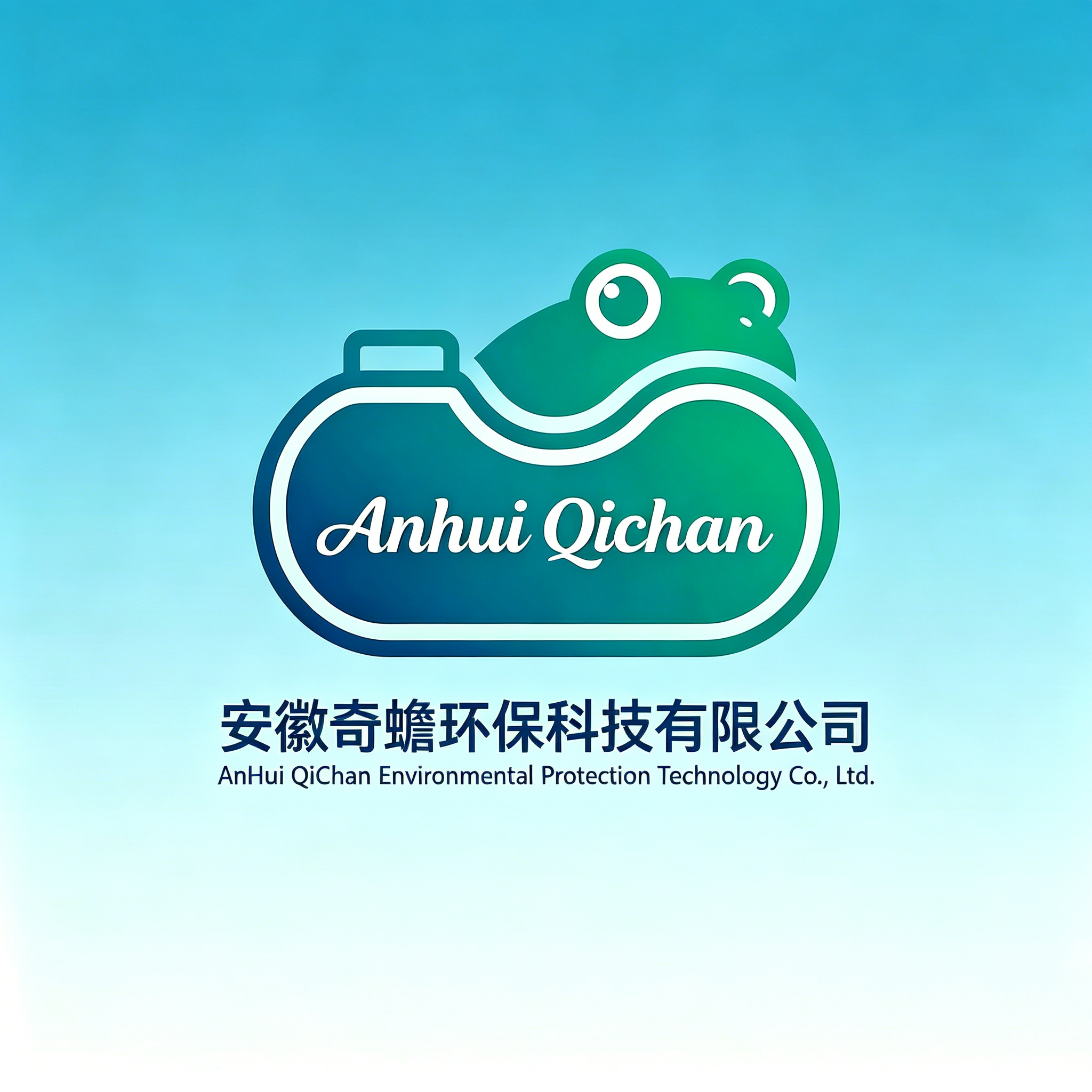 Anhui Qichan Environmental Protection Technology Co., Ltd. logo