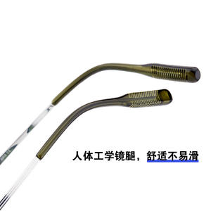 Montures de lunettes en titane IP, rectangulaires, monture complète, anti-UV, unisexe, adulte 8044 - Product Image 5