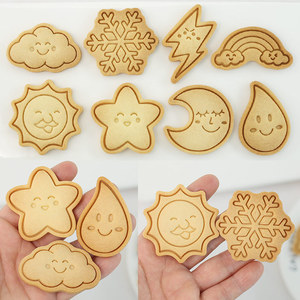 Molde de Galletas con Diseño de Nubes y Dibujos Animados, Moldes de Plástico para Hornear Pasteles con Forma de Luna y Estrellas, Caja de 8 Piezas - Product Image 5